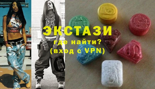 марки lsd Бугульма