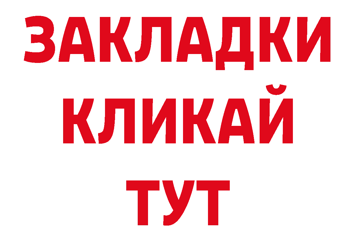 Галлюциногенные грибы прущие грибы сайт это гидра Гаврилов Посад