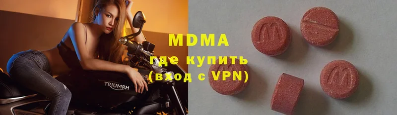 MDMA crystal  Гаврилов Посад 